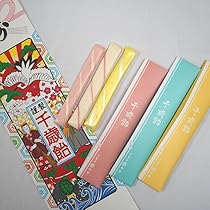 あまごちゃん　ご確認ページ　千歳飴袋 楽天市場】千歳飴 1袋 2本入り（赤色 苺ミルク味・白色 ミルク味